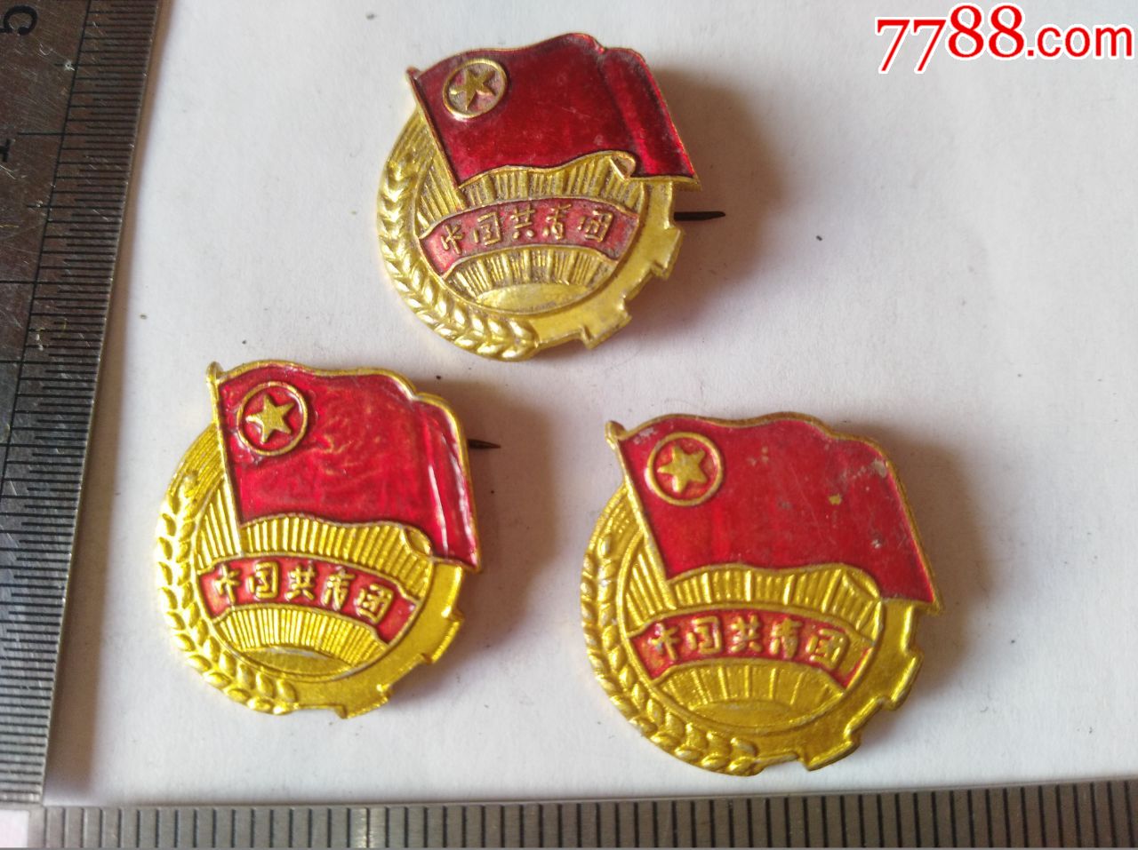 团徽章3枚