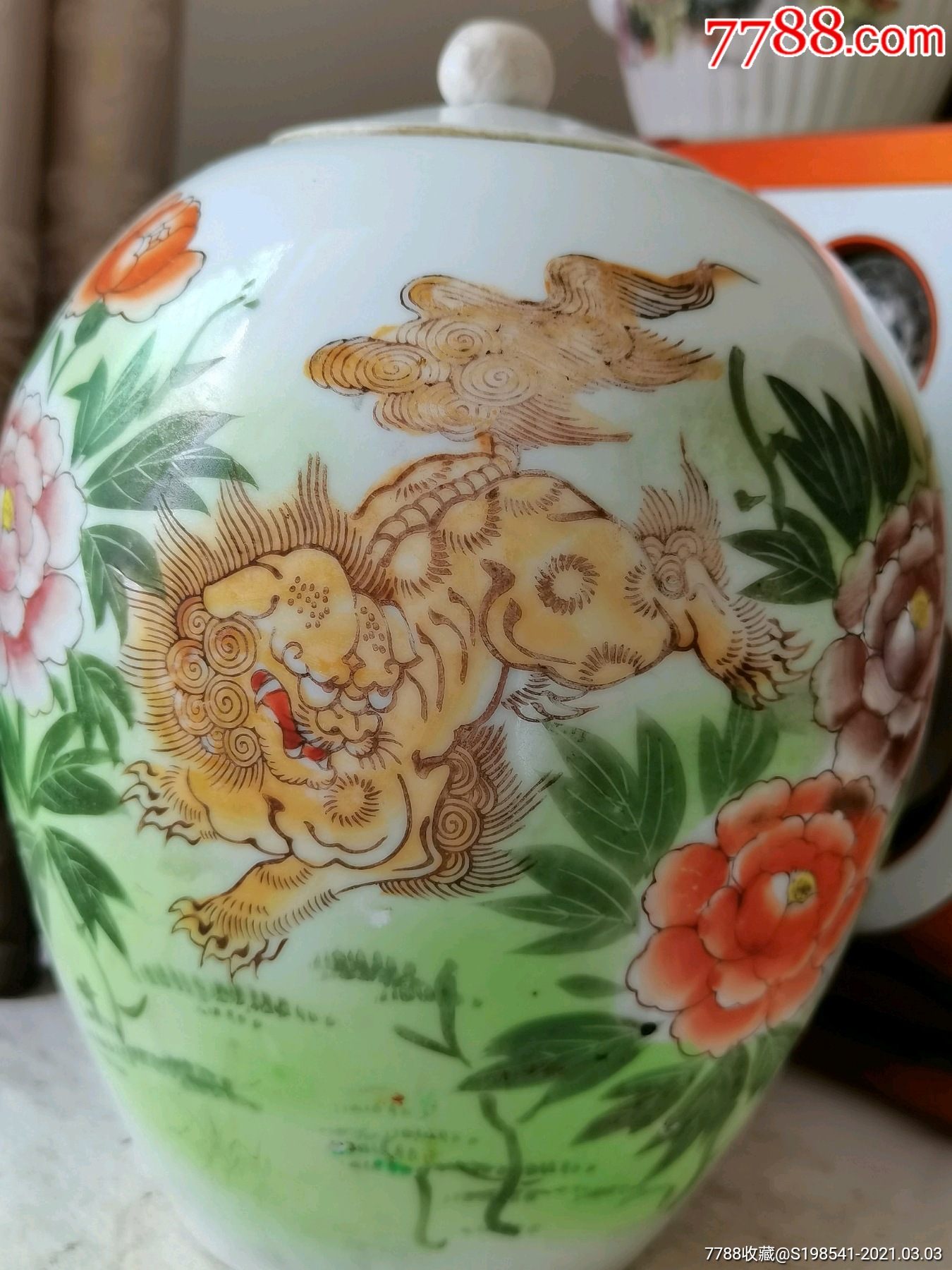 稀少特殊画片黄狮子罐