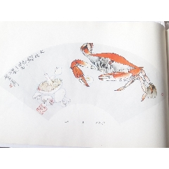 韩济生院士朱秀媛教授赠史悟腊荣宝斋花鸟画扇集（補图勿拍）(se78665796)_7788收藏__收藏热线