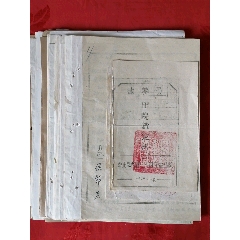 志愿军休养员(se78666045)_7788收藏__收藏热线