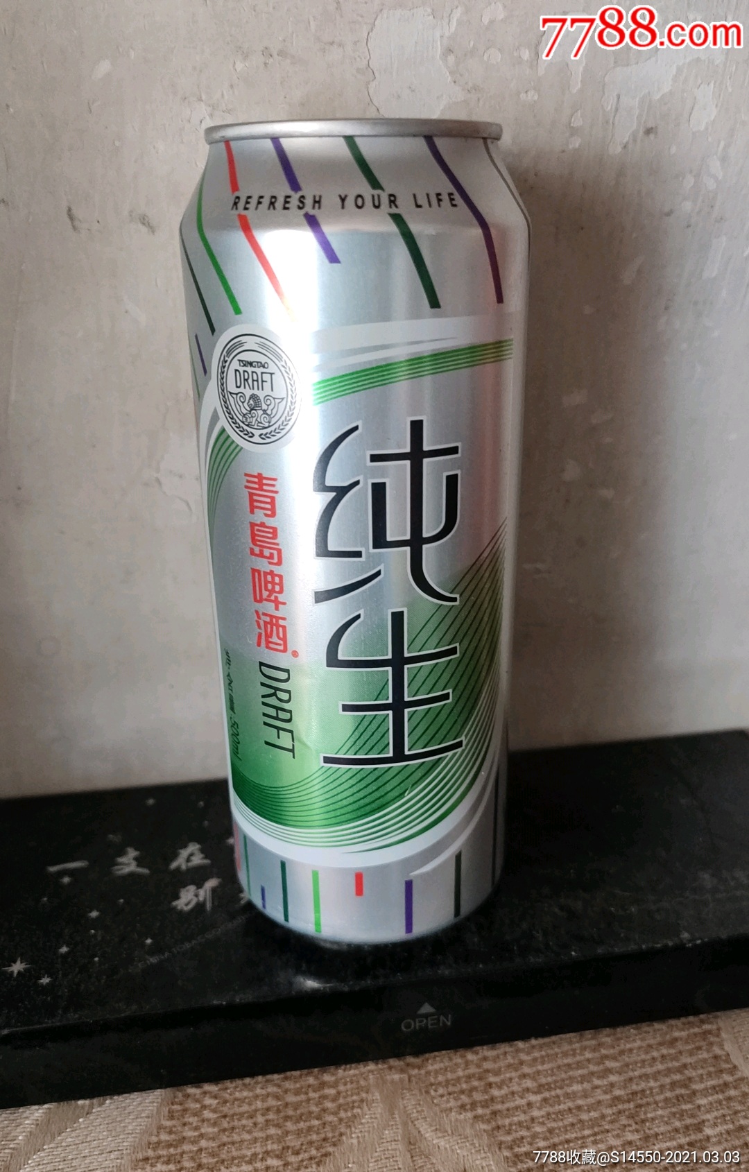 500ml青島啤酒罐純生