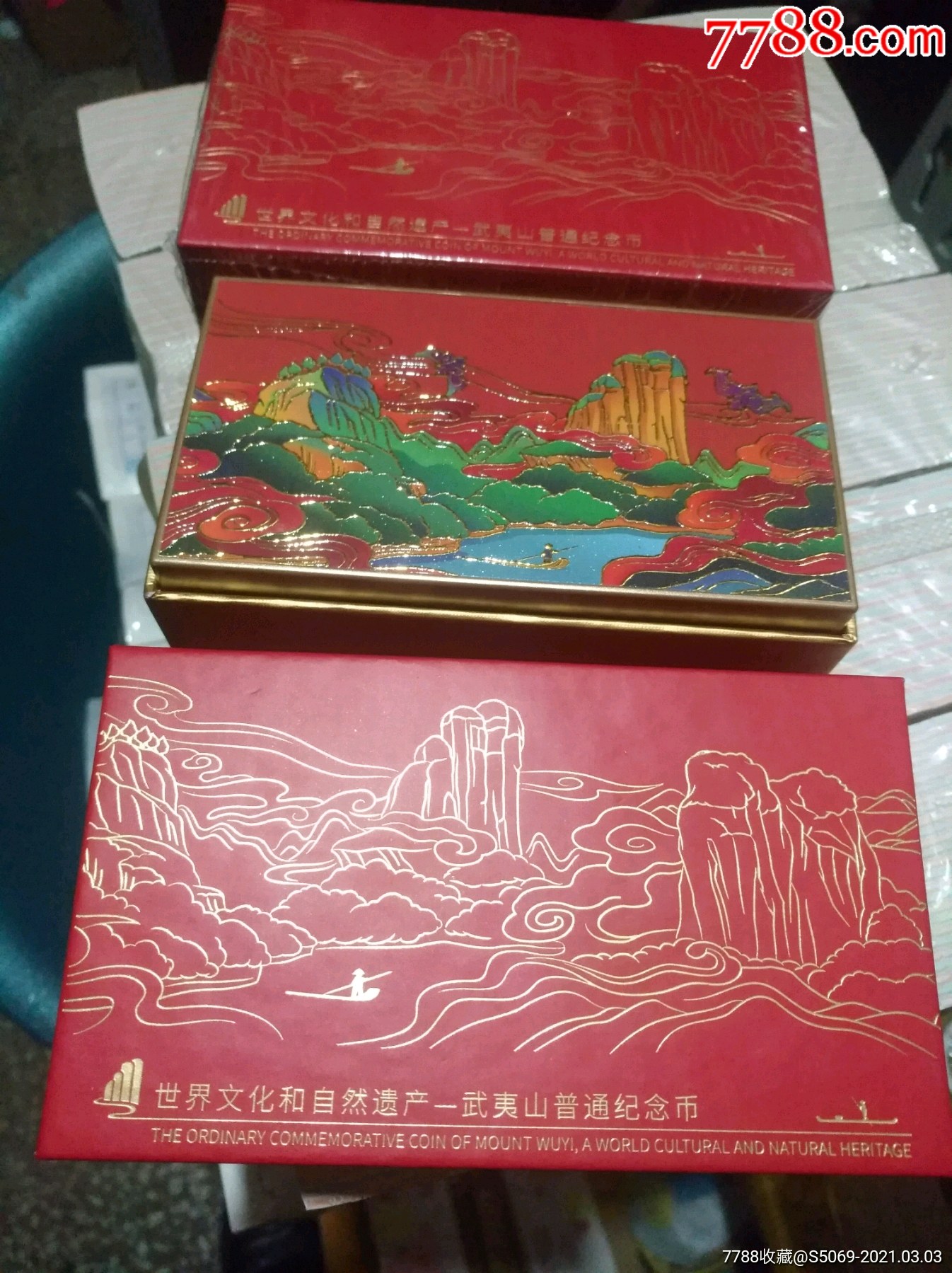 农行装帧武夷山纪念币桶盒,5盒批发