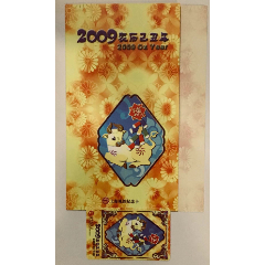 上海市地铁卡(se78666766)_7788收藏__收藏热线