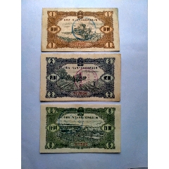 1959年安徽公债，3张小套150元(se78666939)_7788收藏__收藏热线