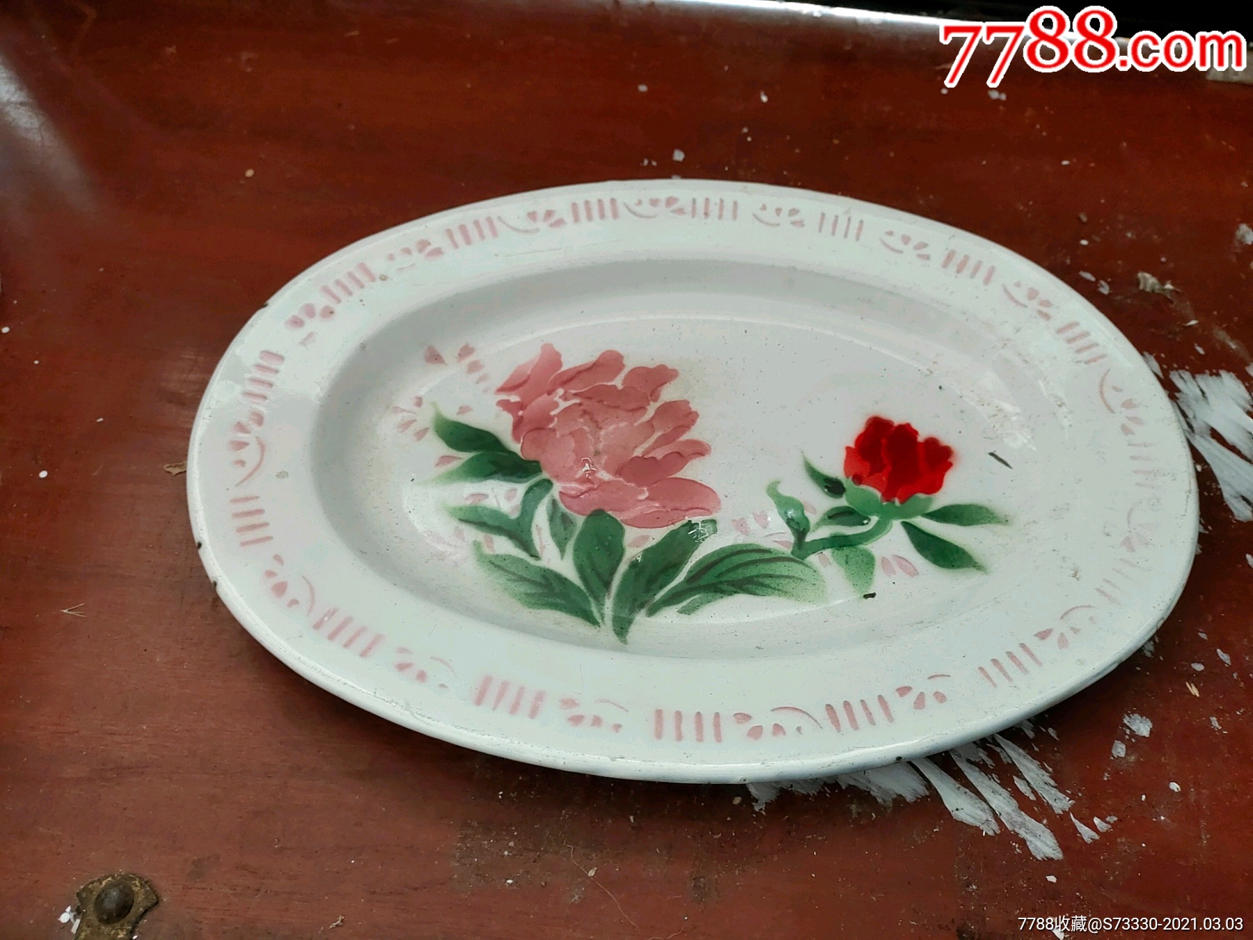 80年代左右丰收拍搪瓷盘子一只