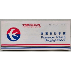 飞机票：中国东方航空公司(含旅客联)【781（小字）】(se78666796)_7788收藏__收藏热线