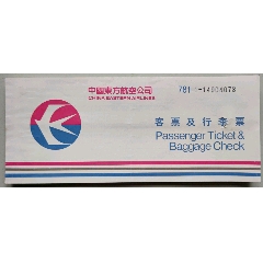 飞机票：中国东方航空公司(含旅客联)【781（大字）】(se78666791)_7788收藏__收藏热线
