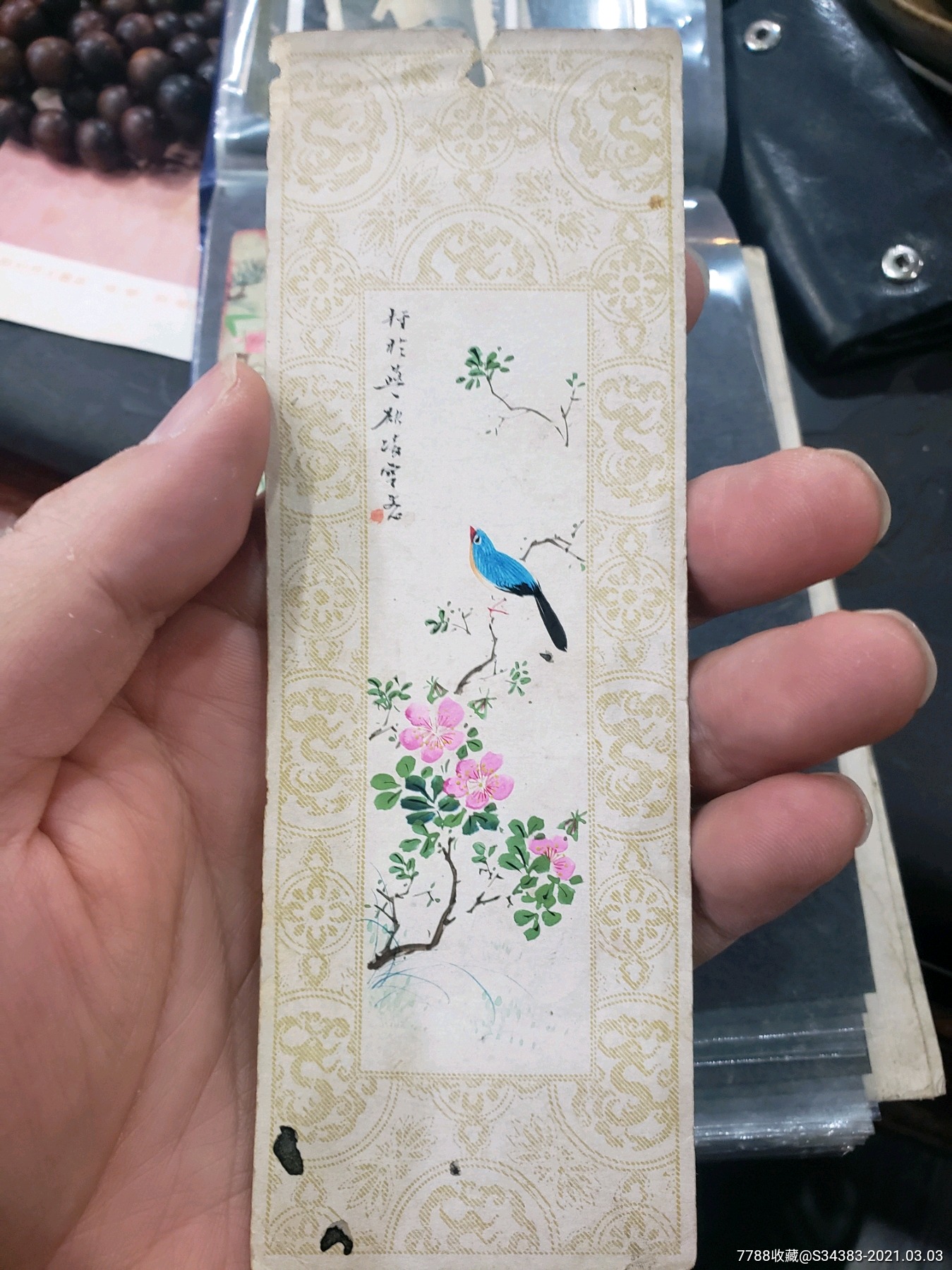 60年代绘画书签(花鸟)