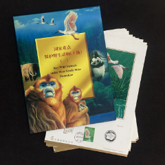 PTK-11国家重点保护野生动物一邮票图卡(se78667487)_7788收藏__收藏热线