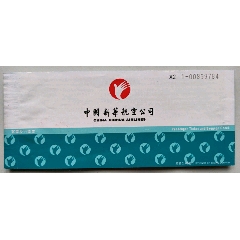 飞机票：中国新华航空公司(无旅客联)【X2】(se78667459)_7788收藏__收藏热线