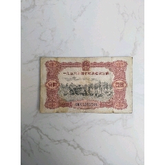 国家公债(se78667650)_7788收藏__收藏热线