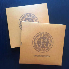 2015年《第三轮生肖小本票》珍藏册(se78668056)_7788收藏__收藏热线