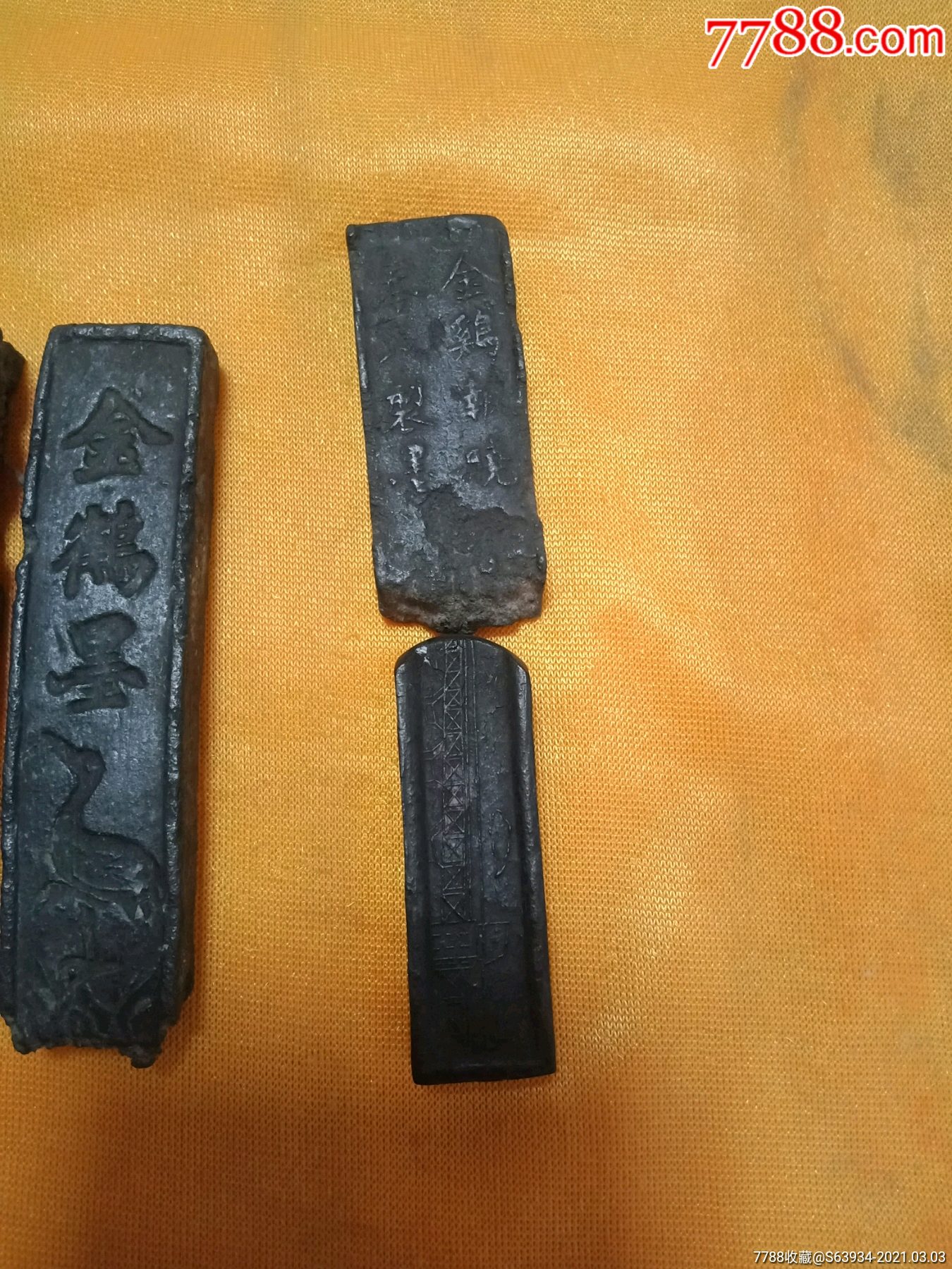 民国老墨块一堆