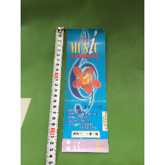 1999年1月1日广州中山纪念堂新年音乐会(se78668494)_7788收藏__收藏热线