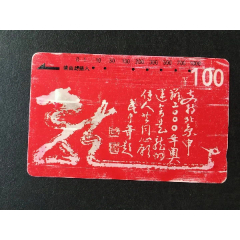 龙(se78668665)_7788收藏__收藏热线