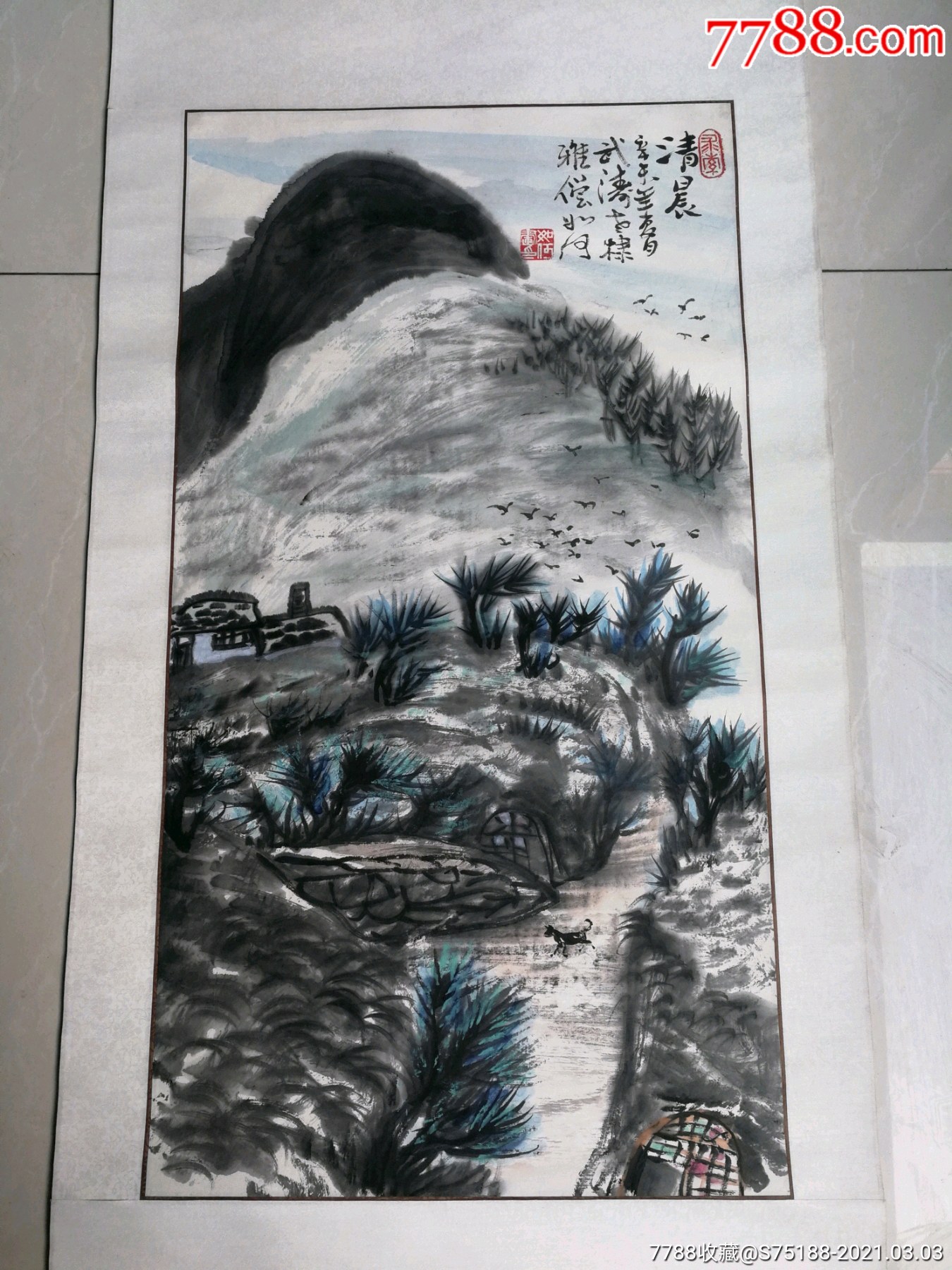 国画山西画院画家王如何山水原装裱75x40cm