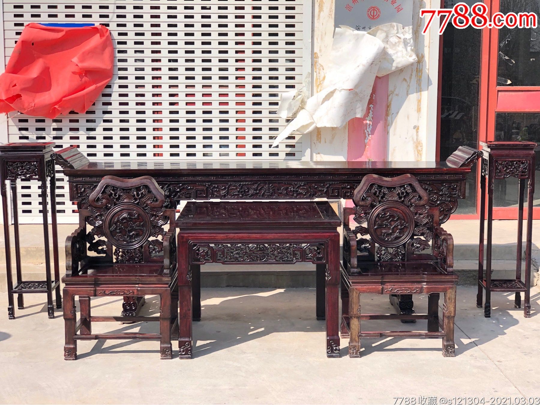 中堂六件套花梨木八十年代古典家具