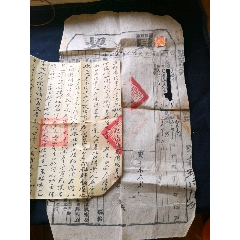 民国东乐县契约(se78669591)_7788收藏__收藏热线