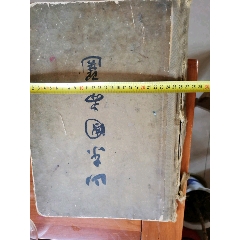 山东国画选(se78670027)_7788收藏__收藏热线