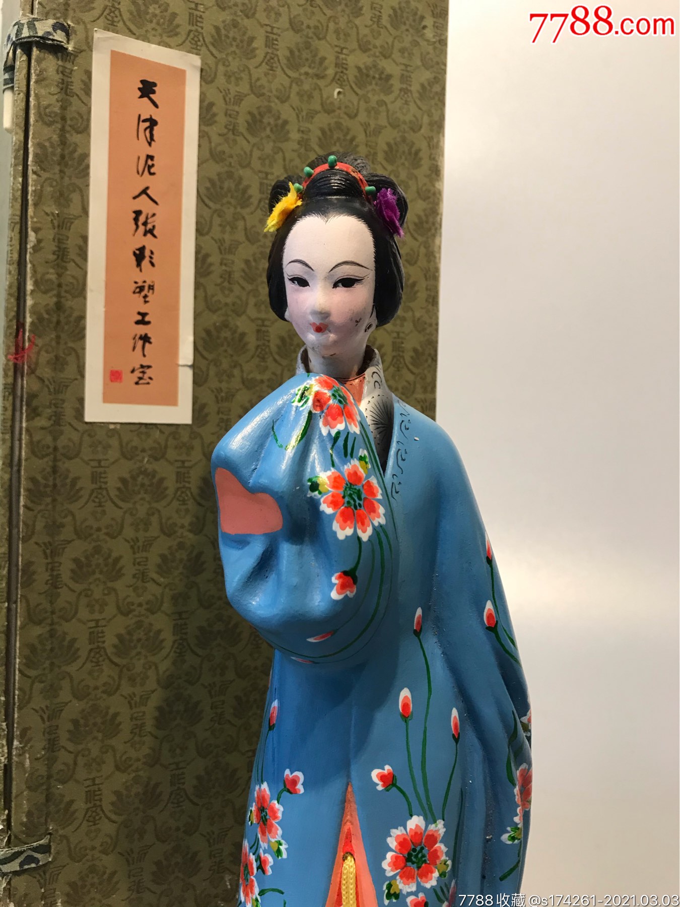 出口创汇时期泥人张红楼梦林黛玉