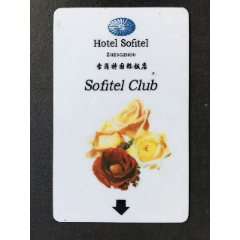 索菲特国际饭店(se78670126)_7788收藏__收藏热线