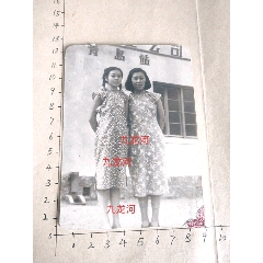 民国时期，两个旗袍，长腿大美女在青岛站前合影(se78670463)_7788收藏__收藏热线