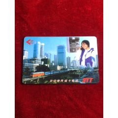 早期少女打电话(se78670580)_7788收藏__收藏热线