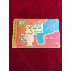 虎年(se78670615)_7788收藏__收藏热线