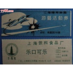 江湾体育乐园(se78670666)_7788收藏__收藏热线