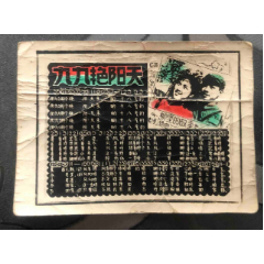 老彩色--歌片(se78670803)_7788收藏__收藏热线