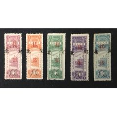 国民政府卷烟印花（雪茄烟税票50支）1—5等样张(se78671310)_7788收藏__收藏热线