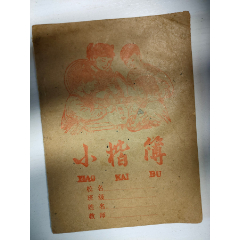 小楷薄(se78671367)_7788收藏__收藏热线