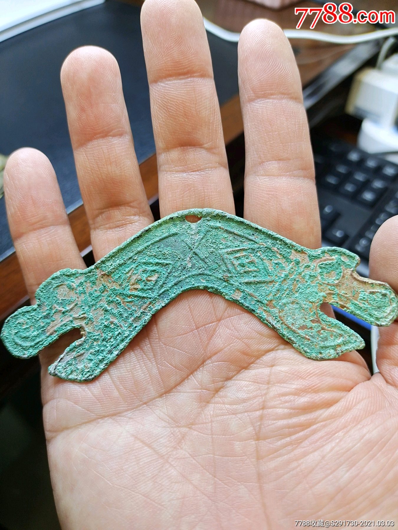 西周虎头桥梁币