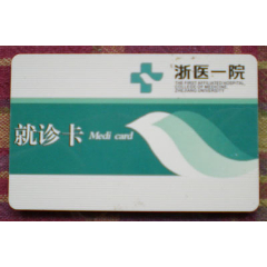浙医一院(se78671590)_7788收藏__收藏热线