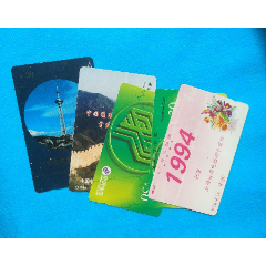 早期电话磁卡5枚(se78671615)_7788收藏__收藏热线