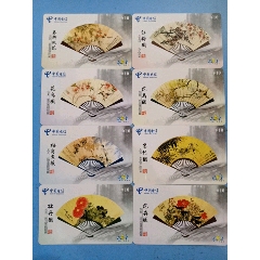 八大愽物馆古代扇画(se78672121)_7788收藏__收藏热线