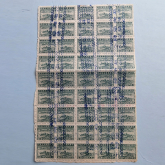 民国印花税票贰角收割图一小版(se78672567)_7788收藏__收藏热线