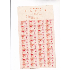 汕头市糖票(se78672336)_7788收藏__收藏热线