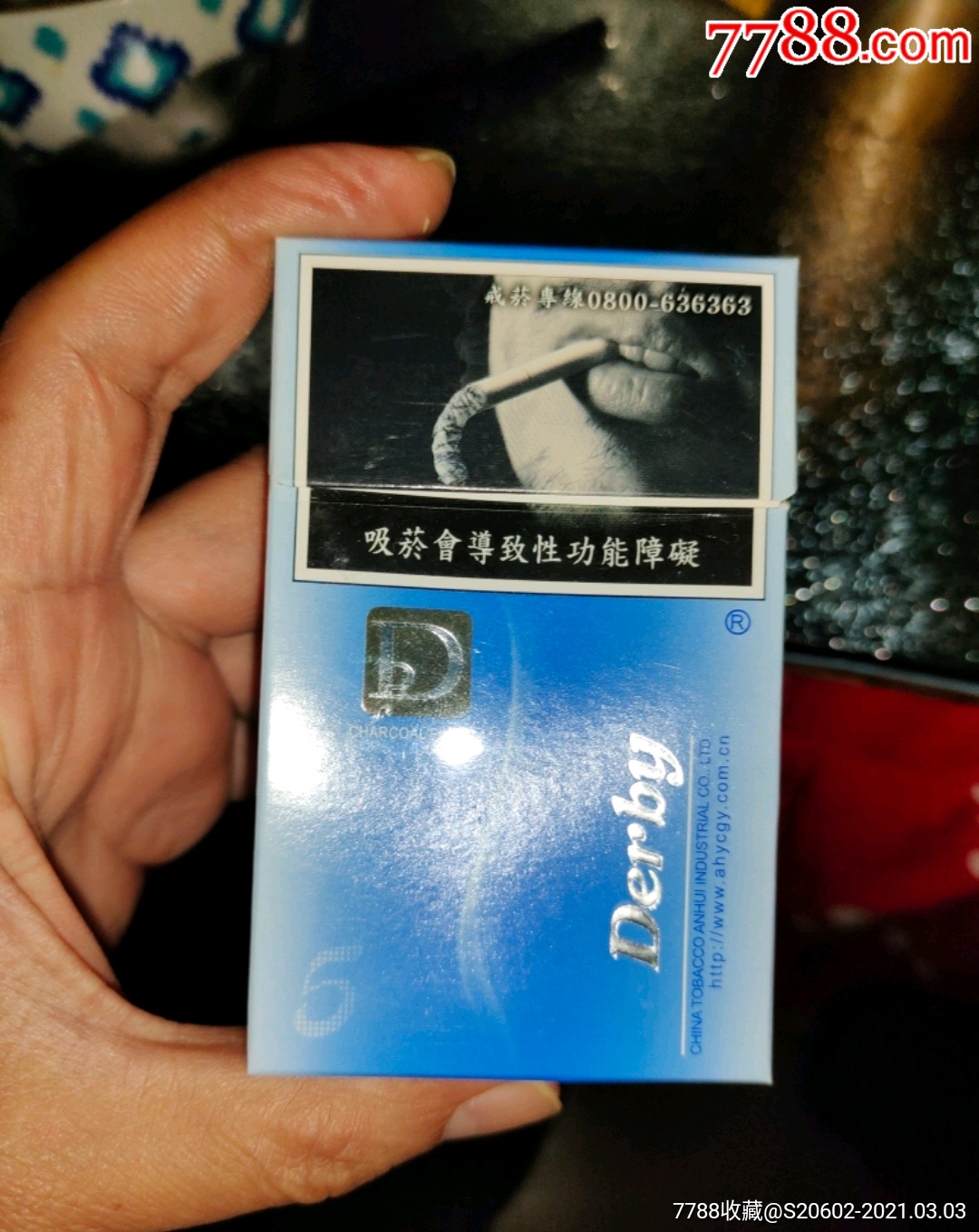 derby_价格2元【澧兰烟苑】_第1张_7788商城__七七八八商品交易平台