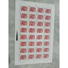 鸡年邮票两版张(se78673125)_7788收藏__收藏热线