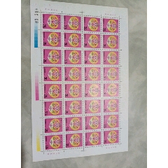 猴票两版张(se78673188)_7788收藏__收藏热线