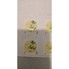 3元邮票保存新100枚(se78673422)_7788收藏__收藏热线