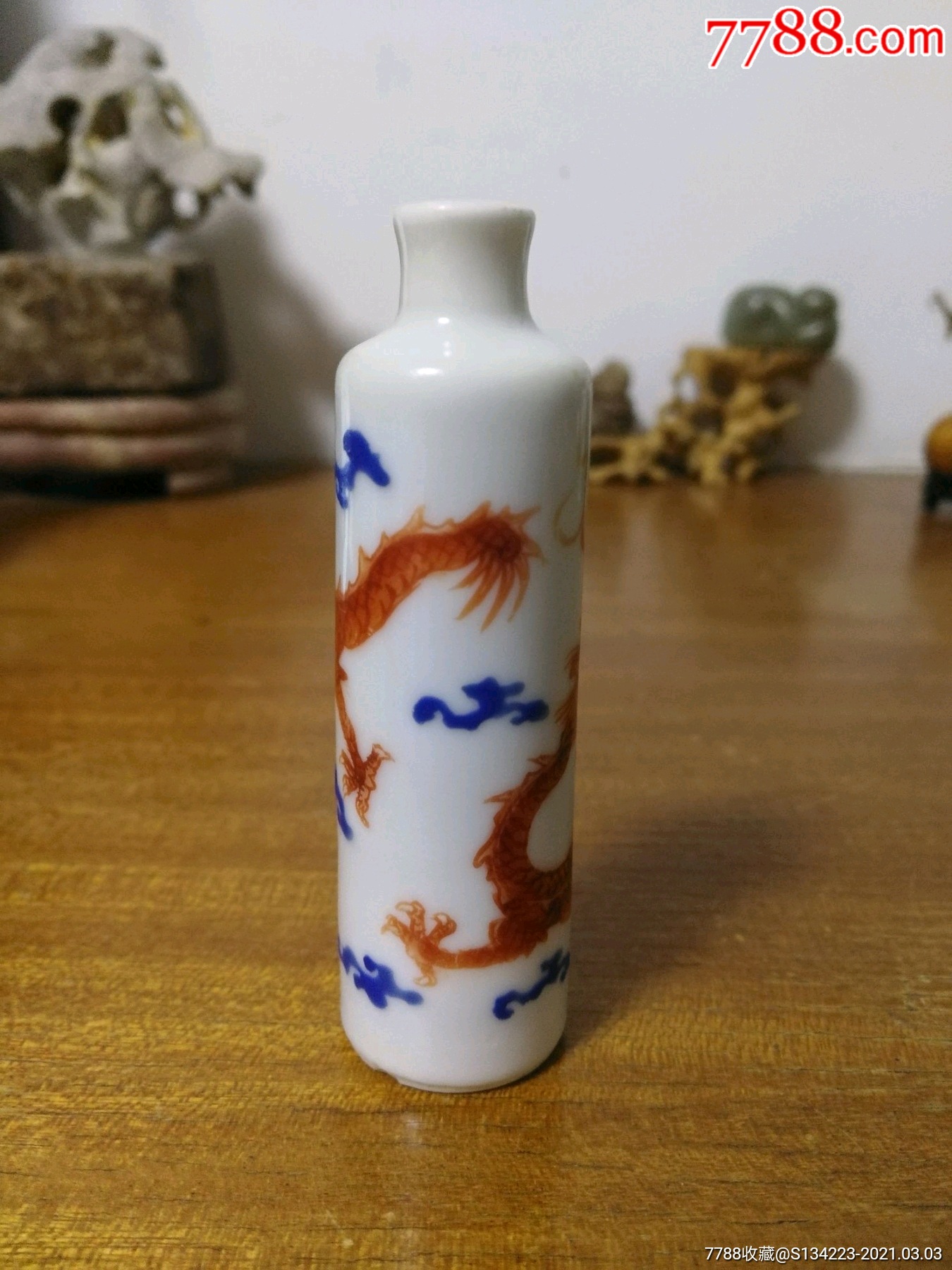 晚清矾红蓝料彩龙纹塔型鼻烟壶