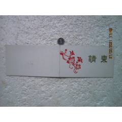 黄伟強装饰画展(se78674355)_7788收藏__收藏热线