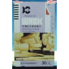 三峡情30元(se78674565)_7788收藏__收藏热线