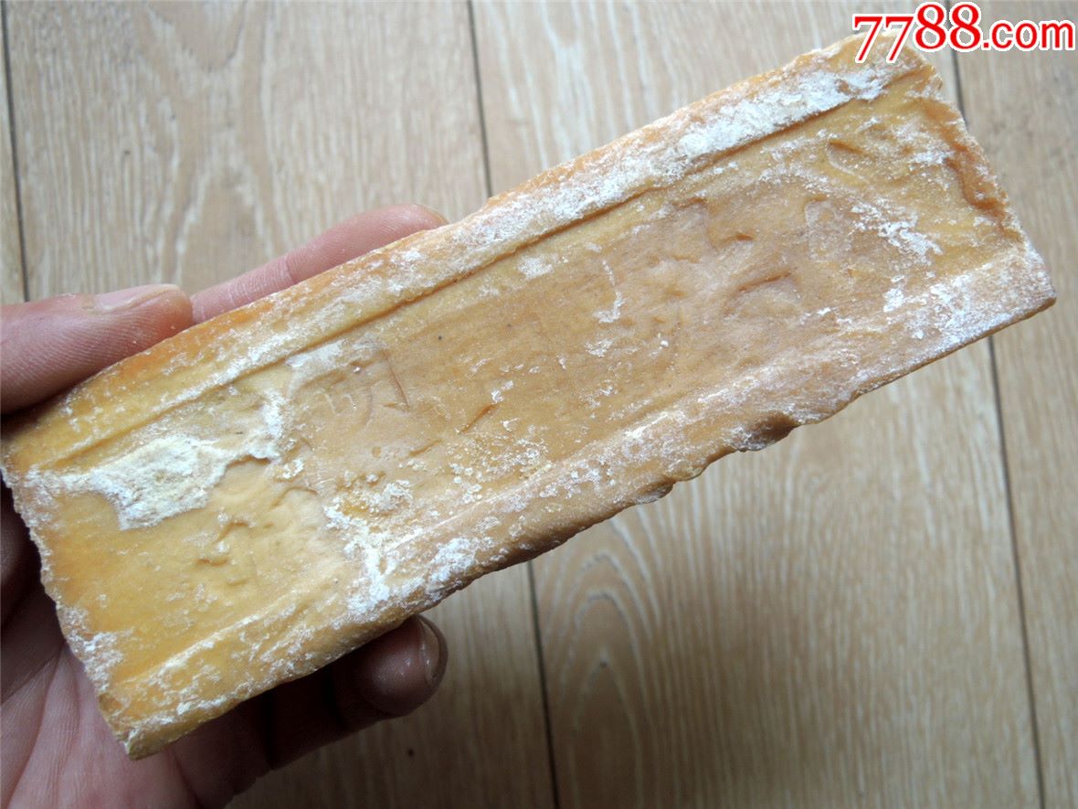 老国货收藏2103-80年代老昆明名牌-春城牌肥皂-旧称洋碱合售