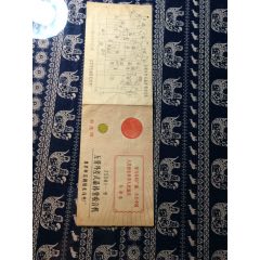 葵花牌收音机(se78675102)_7788收藏__收藏热线