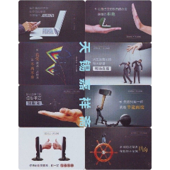 趣味收藏--因为专业.所以权威.晋中新东方男科研究院--【10全】(se78675160)_7788收藏__收藏热线