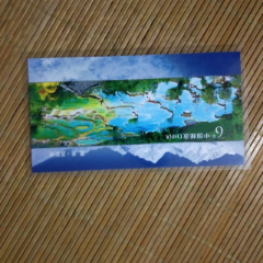 2009-18M黄龙小型张五彩池小型张邮票原胶(se78675554)_7788收藏__收藏热线