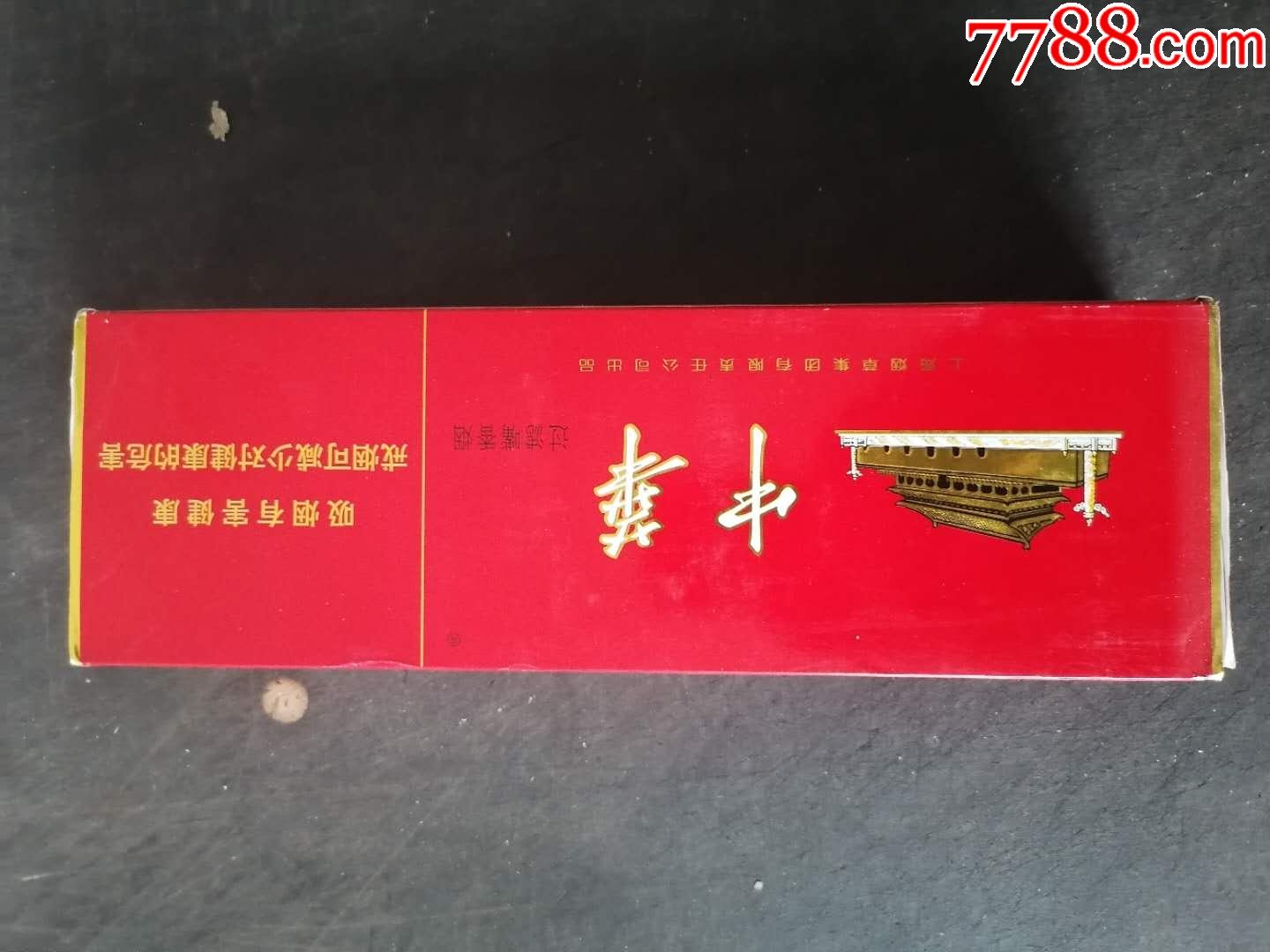 中华香烟短条包装图片